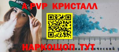 ешки Севастополь