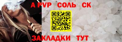 кокаин перу Северобайкальск