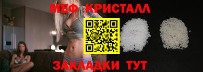 ешки Севастополь