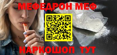 ешки Севастополь