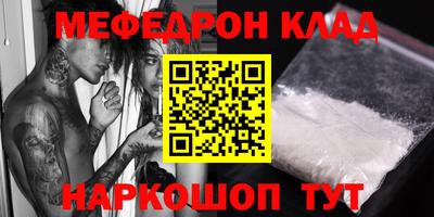 кокаин перу Северобайкальск