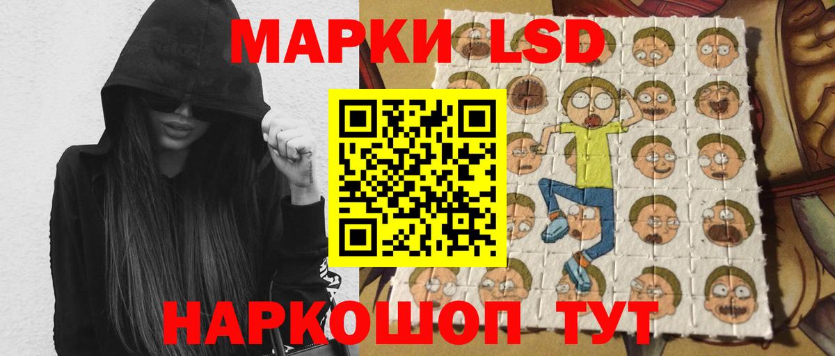 LSD-25 экстази ecstasy  ЛСД экстази ecstasy  Чебаркуль  Вход с VPN 