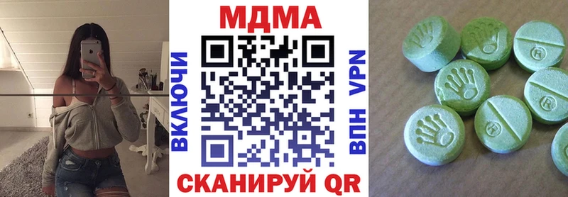 МДМА crystal  дарнет шоп  Чебаркуль 