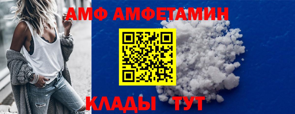 Метамфетамин пудра  Метамфетамин пудра  Вход с VPN  Чебаркуль 