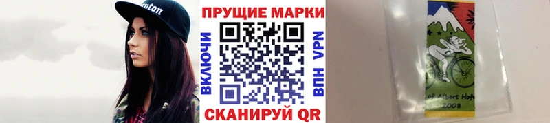сайты даркнета наркотические препараты  Чебаркуль  Марки NBOMe 1,5мг 