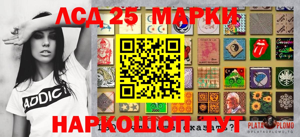 Марки N-bome 1500мкг  Марки N-bome 1500мкг  Вход с VPN  Чебаркуль 
