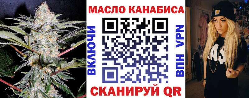 Дистиллят ТГК вейп с тгк  Чебаркуль 