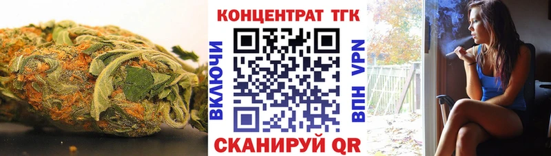 Дистиллят ТГК вейп Чебаркуль
