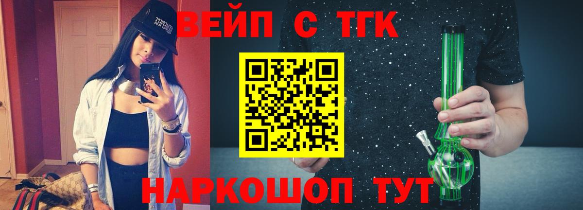 Дистиллят ТГК гашишное масло Чебаркуль