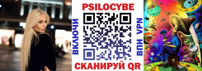 маркетплейс клад  кракен   Чебаркуль  Псилоцибиновые грибы GOLDEN TEACHER 